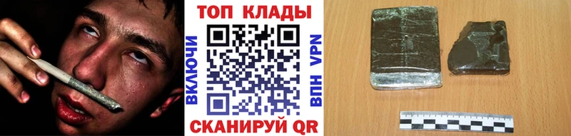 Магазин наркотиков Протвино ГАШ  Конопля  Псилоцибиновые грибы  СК  Меф мяу мяу  КОКАИН 