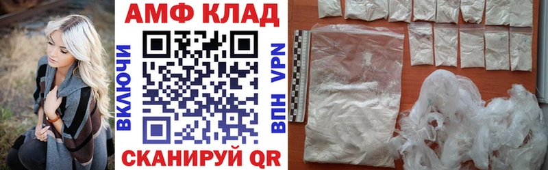 MEGA как войти  shop телеграм  Амфетамин 98%  Протвино 