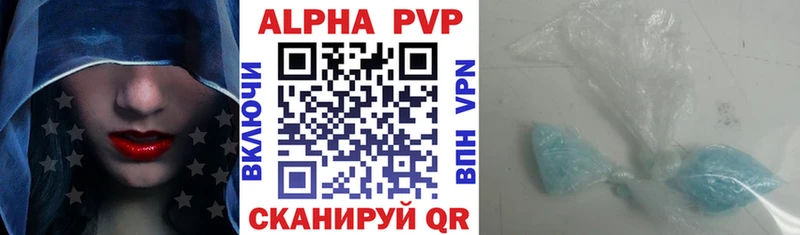 APVP VHQ  Протвино 