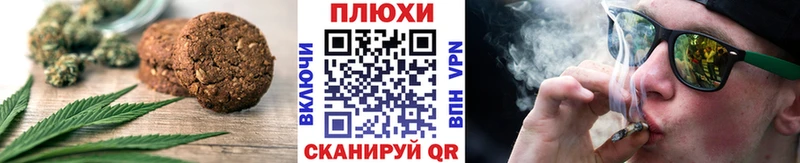 Еда ТГК марихуана  дарнет шоп  Протвино 