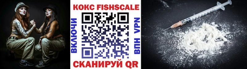цена   нарко площадка как зайти  ссылка на мегу ссылки  COCAIN 98%  Протвино 