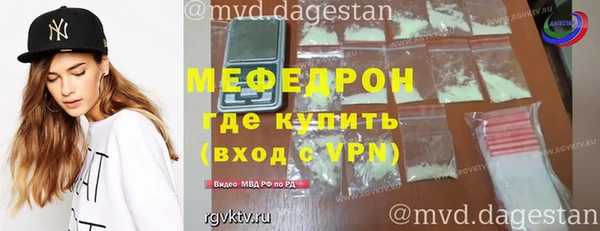 соль ск Покровск