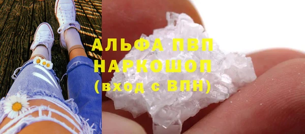 ALPHA-PVP Покров