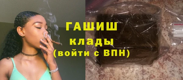 кокаин премиум Приозерск