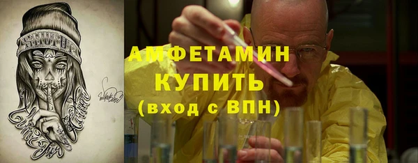 ALPHA-PVP Покров