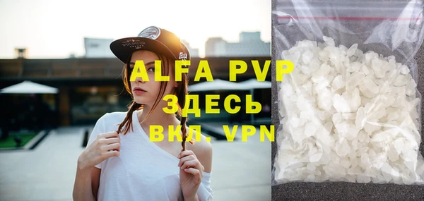 ALPHA-PVP Покров