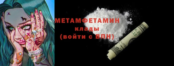 кокаин премиум Приозерск