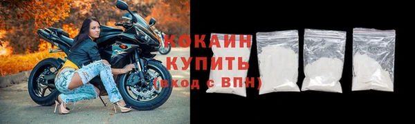 каннабис Протвино