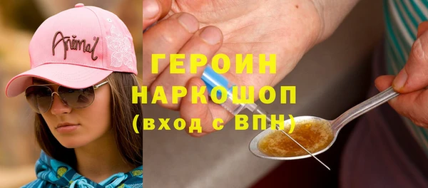соль ск Покровск