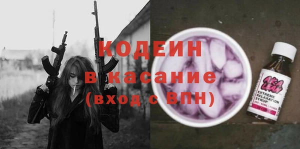 МДМА Покачи