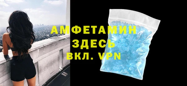 каннабис Протвино