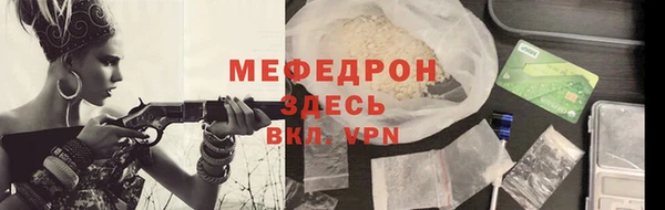ALPHA-PVP Покров