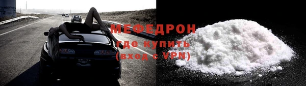 МДМА Покачи