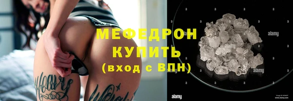 соль ск Покровск
