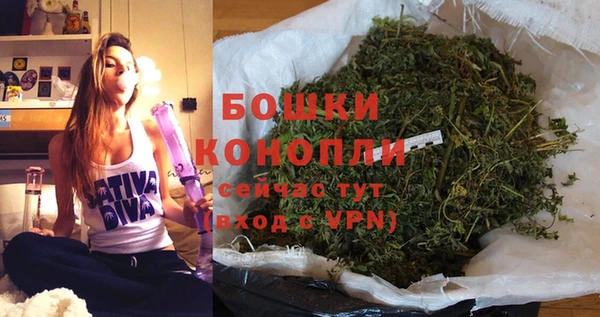 каннабис Протвино