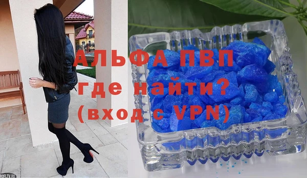 ALPHA-PVP Покров