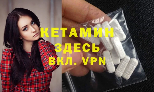 кокаин премиум Приозерск