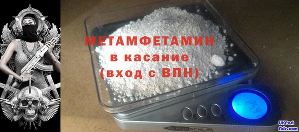 ALPHA-PVP Покров