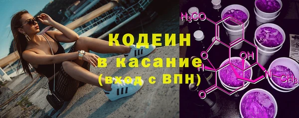соль ск Покровск
