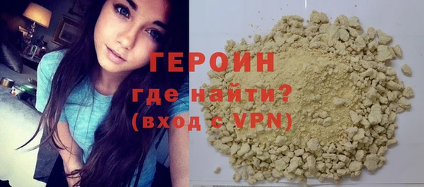 соль ск Покровск
