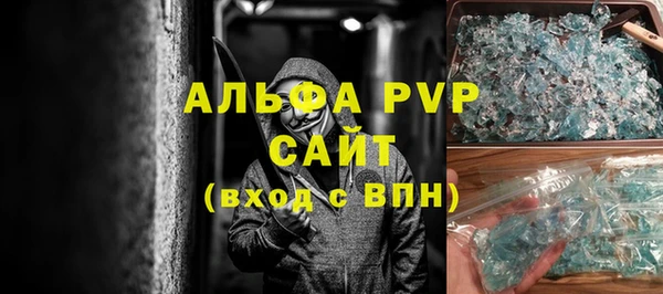 ALPHA-PVP Покров