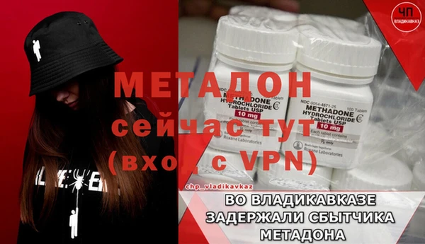 МДМА Пролетарск