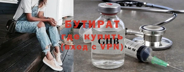соль ск Покровск