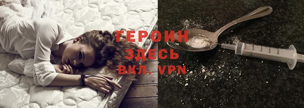 соль ск Покровск