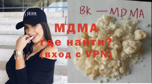 МДМА Пролетарск