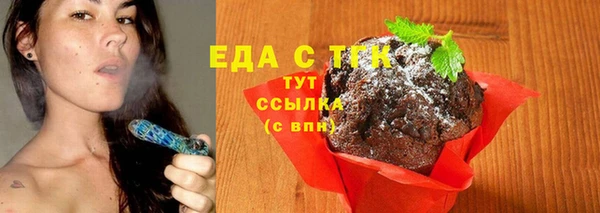 каннабис Протвино