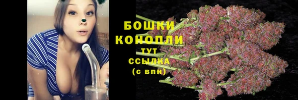 каннабис Протвино