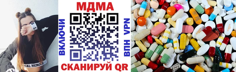 МДМА кристаллы  где купить наркотик  Протвино 