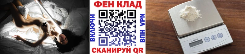 МЕТАМФЕТАМИН Methamphetamine  Протвино 