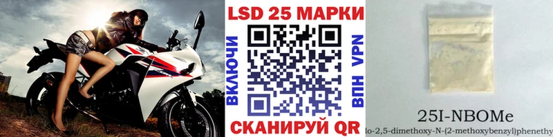 Марки NBOMe 1,8мг  Протвино 
